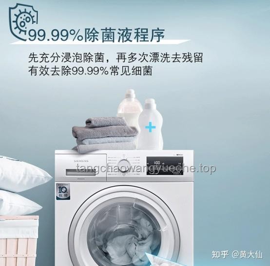 618洗衣机推荐案例研究：高效选购策略与实践
